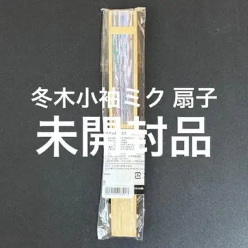 겨울 소매 하츠네 미쿠 부채