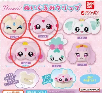 프리큐어 봉제 인형 클립 3종