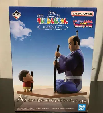 제일복권 짱구는 못말려(크레용 신짱) 나츠카 시네마즈 A상