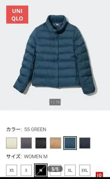 유니클로 UNIQLO 울트라 라이트 다운 여성용 M 그린 블루