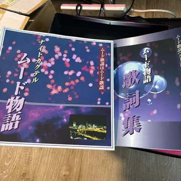 무드 이야기 박스 세트