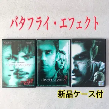버터플라이 이펙트 전 3권 DVD 렌탈