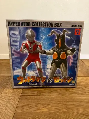 미개봉 울트라맨 C type vs 우주공룡 제튼