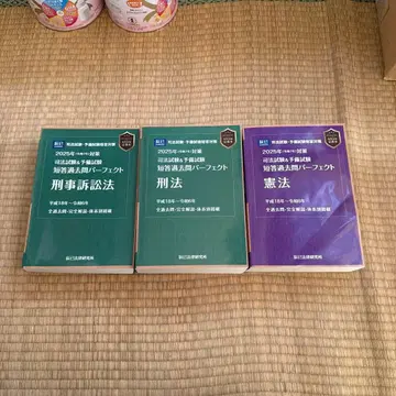 알뜰 3권 세트 2025년판 형사소송법 전 3권 세트