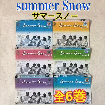 summer Snow 썸머 스노우 전 6권 DVD 렌탈