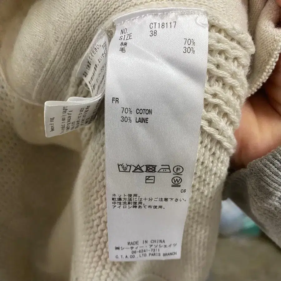 8번째 상품 이미지