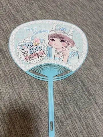 우메다 미유 생일 축하 2025 부채