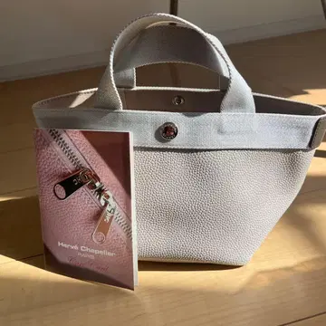 새상품급 에르베샤 펠리에 701gp 마스티크 x 실버