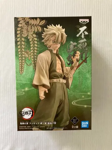 귀멸의 칼날 피규어 시나즈가와 사네미