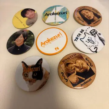 Arakezuri 캔뱃지