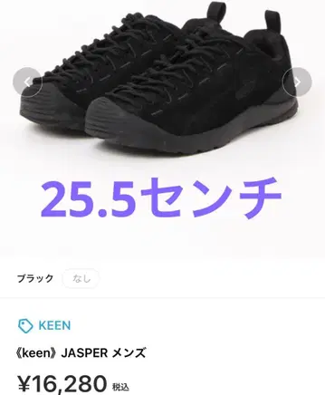 keen jasper 킨 재스퍼 블랙