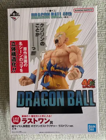 제일복권 DRAGON BALL 40th ~그 첫번째~ 라스트원상 손오공