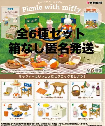 리멘트 피크닉 위드 미피 전 6종 세트 컴플리트 박스 없음