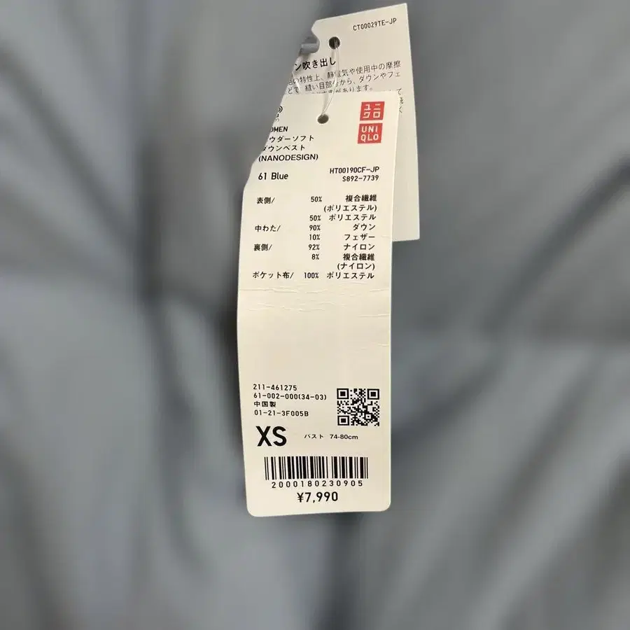 2번째 상품 이미지