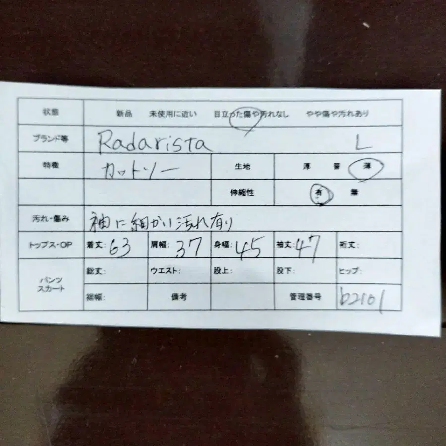 2번째 상품 이미지