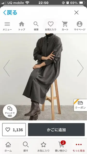 URBAN RESEARCH DOORS 울라이크 셔츠 원피스