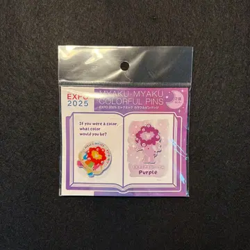 오사카 간사이 만박 컬러풀 핀 배지 2개 세트 퍼플