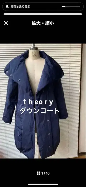 띠어리 여성용 다운 코트