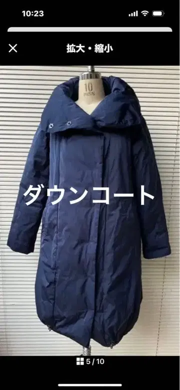 띠어리 여성용 다운 코트