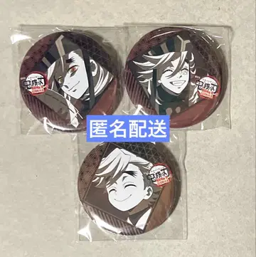 귀멸의 칼날 DINING 즐거운 복권 캔뱃지