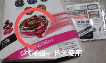 헬즈 리퍼 T4-70K