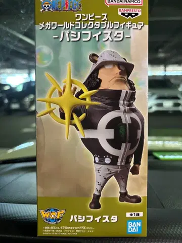 [ 무료배송 ] 원피스 월드 컬렉션 피규어 파시피스타