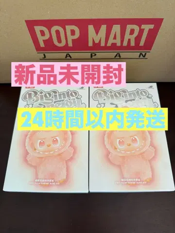 [ 정품 ] 팝마트 에너지 러브브 미개봉