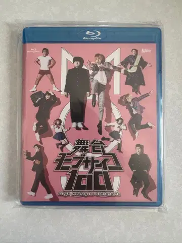 무대 모브사이코 100 BluRay