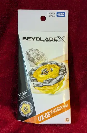 베이블레이드 X 위자드 낚싯대 5-70DB UX-03