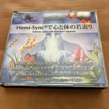 Hemi-Sync로 심신 젊음 되찾기 CD 세트