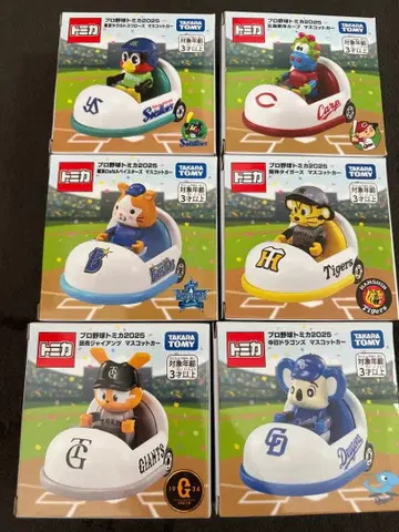 프로야구 토미카 2025 센트럴 리그 6종 세트