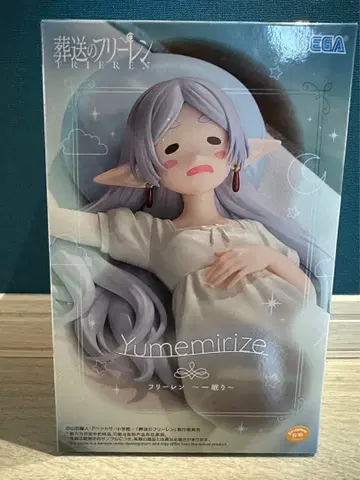 장송의 프리렌 Yumemirize 프리렌 한숨 자기 피규어