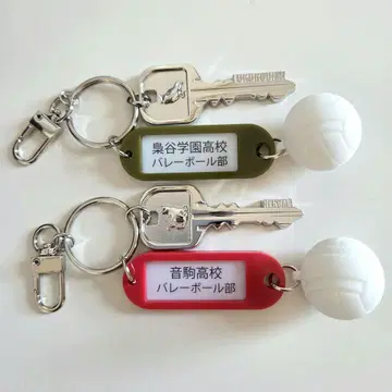 하이큐 트레이딩 고교명 포함 열쇠고리 참 키링 네코마 후쿠로다니