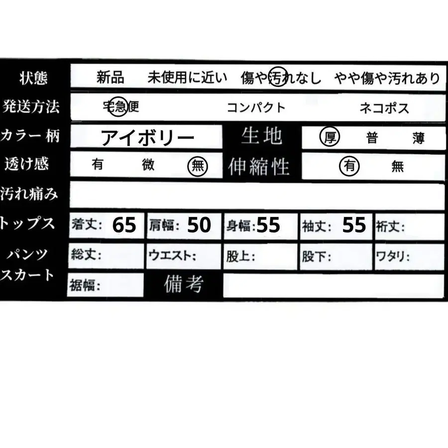 12번째 상품 이미지