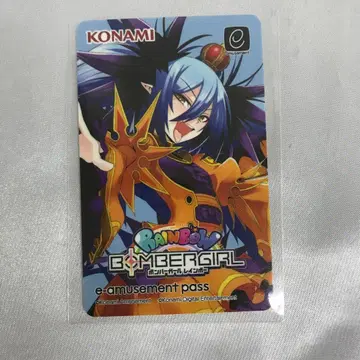 아쿠아 카드 [봄버걸 레인보우]