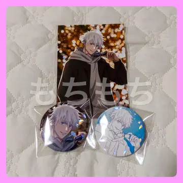 주술회전 말큐브 고죠 사토루