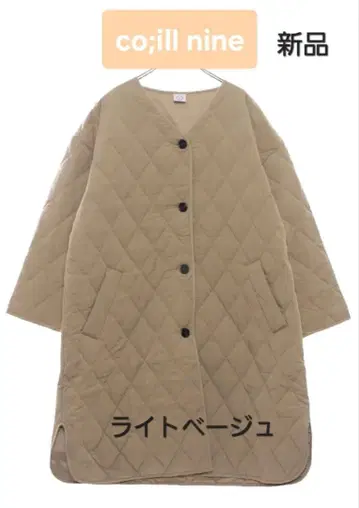[ co;ill nine 코일나인 ] 퀼팅 롱 코트 1 새상품
