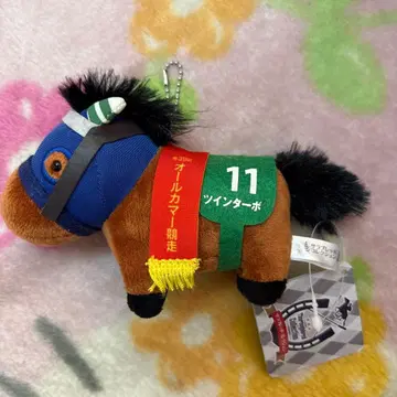 트윈 터보 서러브레드 컬렉션 봉제 인형