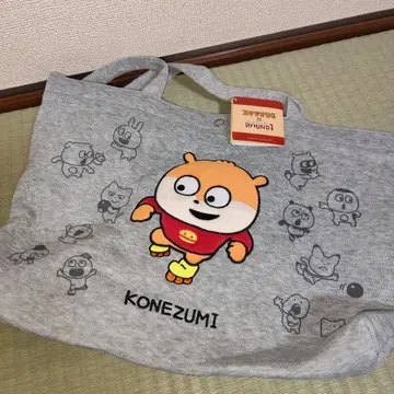 꼬마 쥐 ROUND1 한정판 백