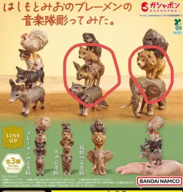 하시모토 미오의 브레멘 음악대 조각해 봤습니다. 2세트