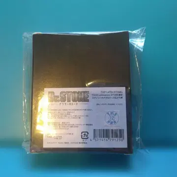 Dr.STONE 스탠리의 메탈 케이스 & 메모장 닥스토 닥터스톤