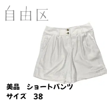 [ 새상품급 ] 자유구 숏팬츠 베이지 사이즈38 ( S사이즈 )