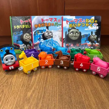 토마스 10까지 연결해, 그림책 3권 세트