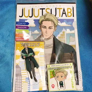 주술회전 쥬쥬 여행 아크릴 스탠드 클리어 파일 아크릴 클립 나나미 켄토