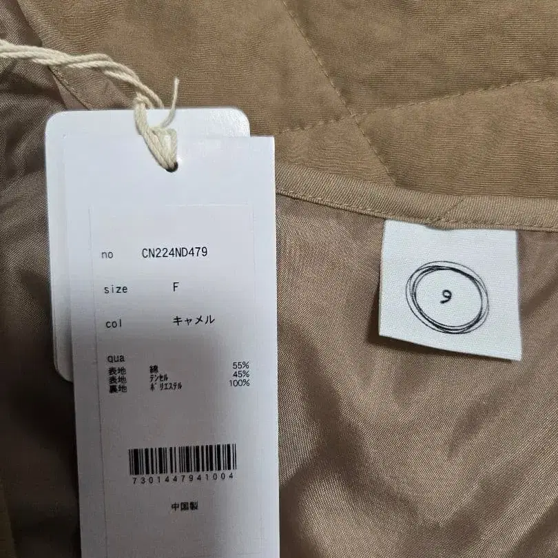 9번째 상품 이미지