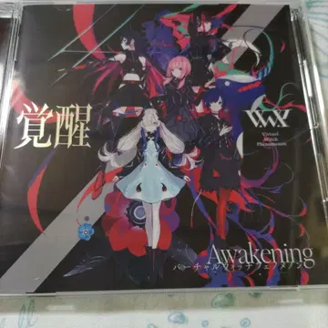 V.W.P. 각성 CD ALBUM 카미츠바키