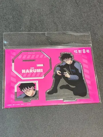 괴수 8호 플라자 LOFT 나루미 겐 아크릴 스탠드