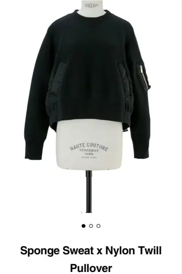 [ 미사용 ] sacai 맨투맨 풀오버