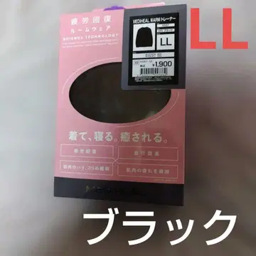 워크맨 메디힐 리커버리 의류 웜 트레이닝복 LL 새상품