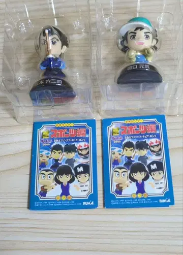 소년 선데이 스포츠편 채색 밥링 피규어 2점